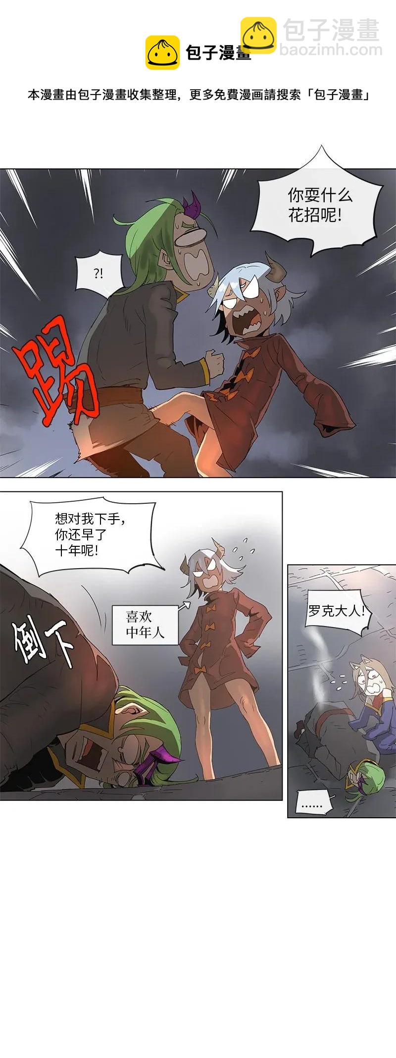 79 79-第80话