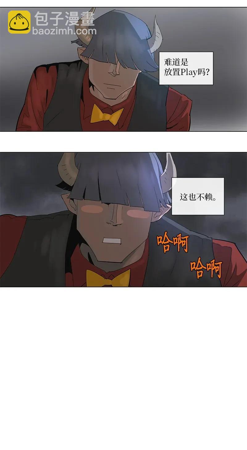 79 79-第80话