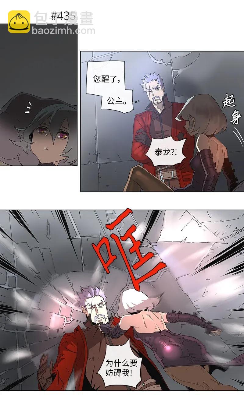 79 79-第80话