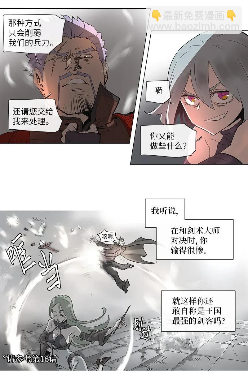 79 79-第80话
