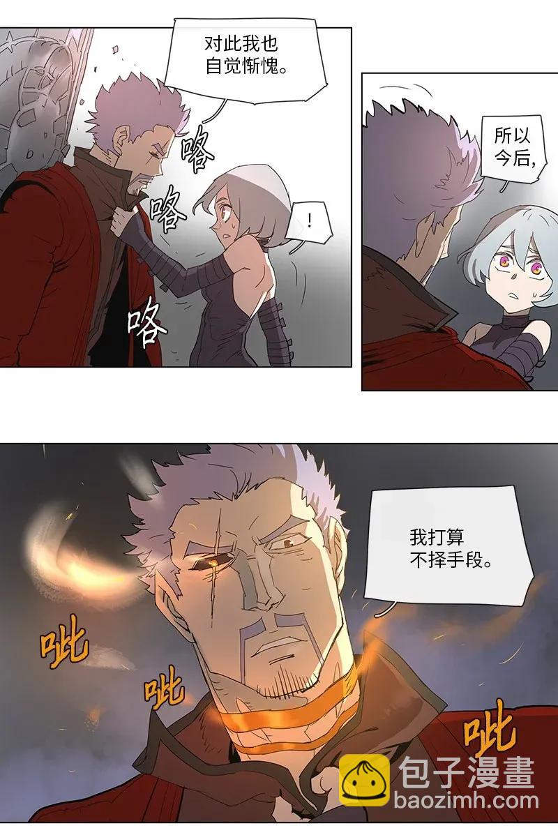 79 79-第80话
