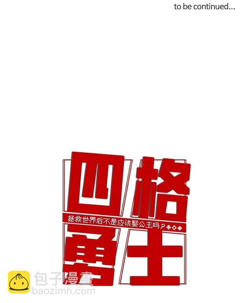 79 79-第80话