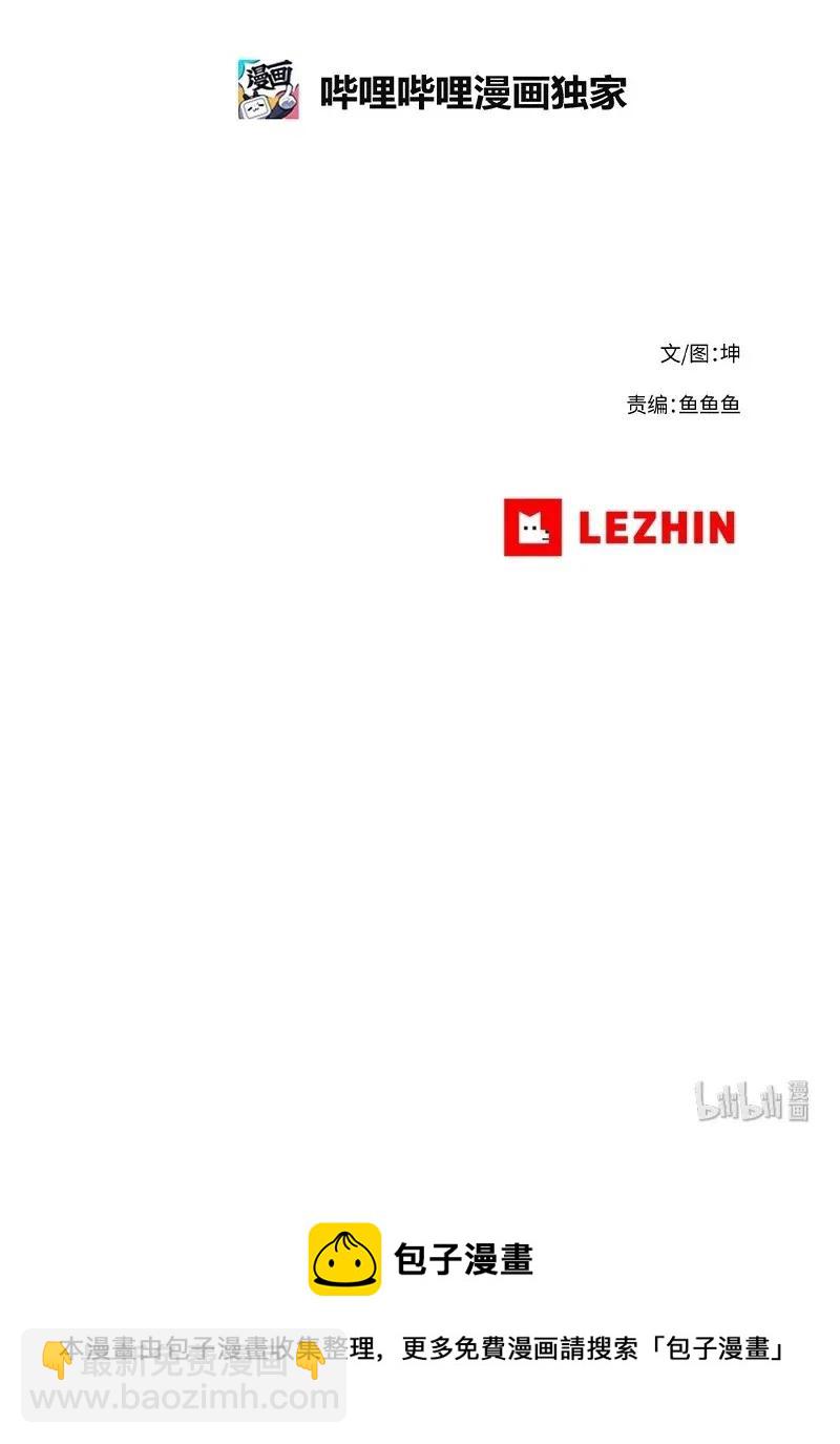 79 79-第80话