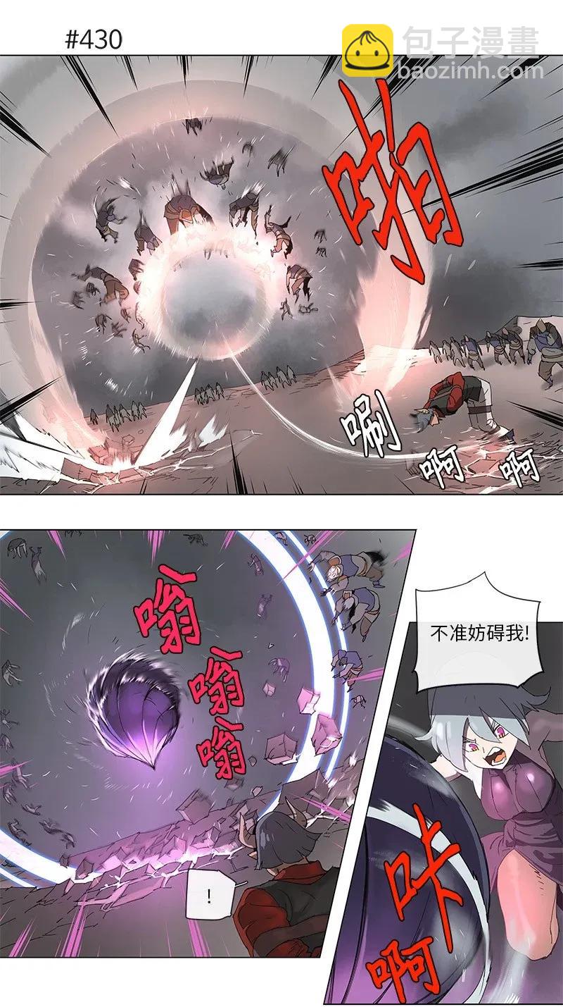 79 79-第80话