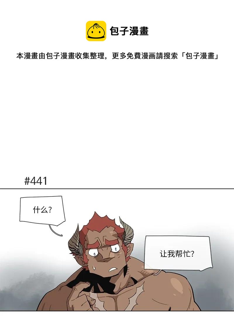 81 81-第82话