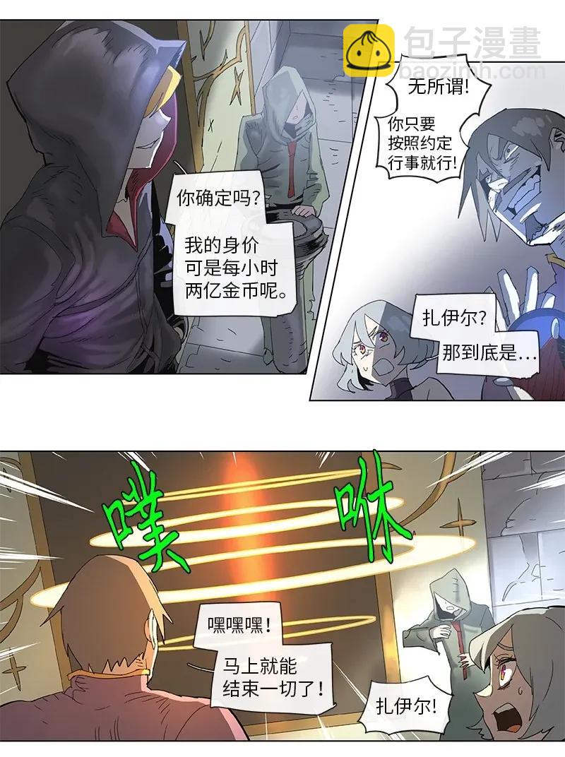 81 81-第82话