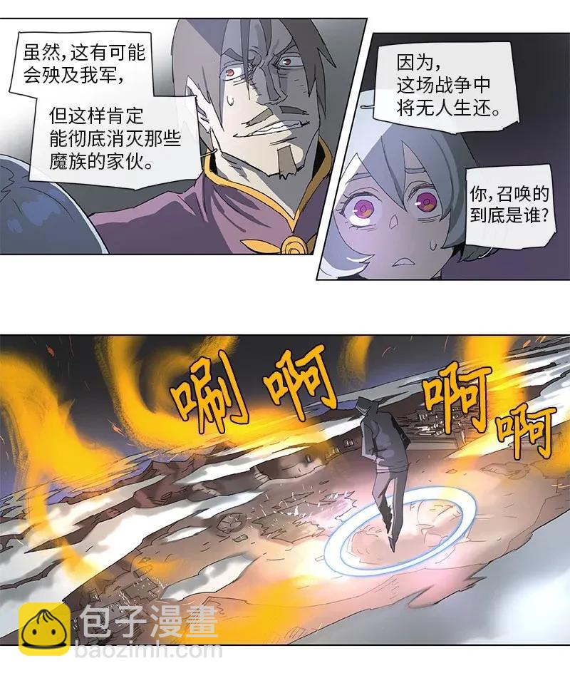 81 81-第82话