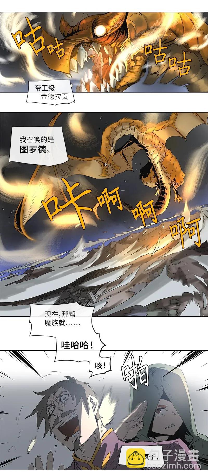81 81-第82话