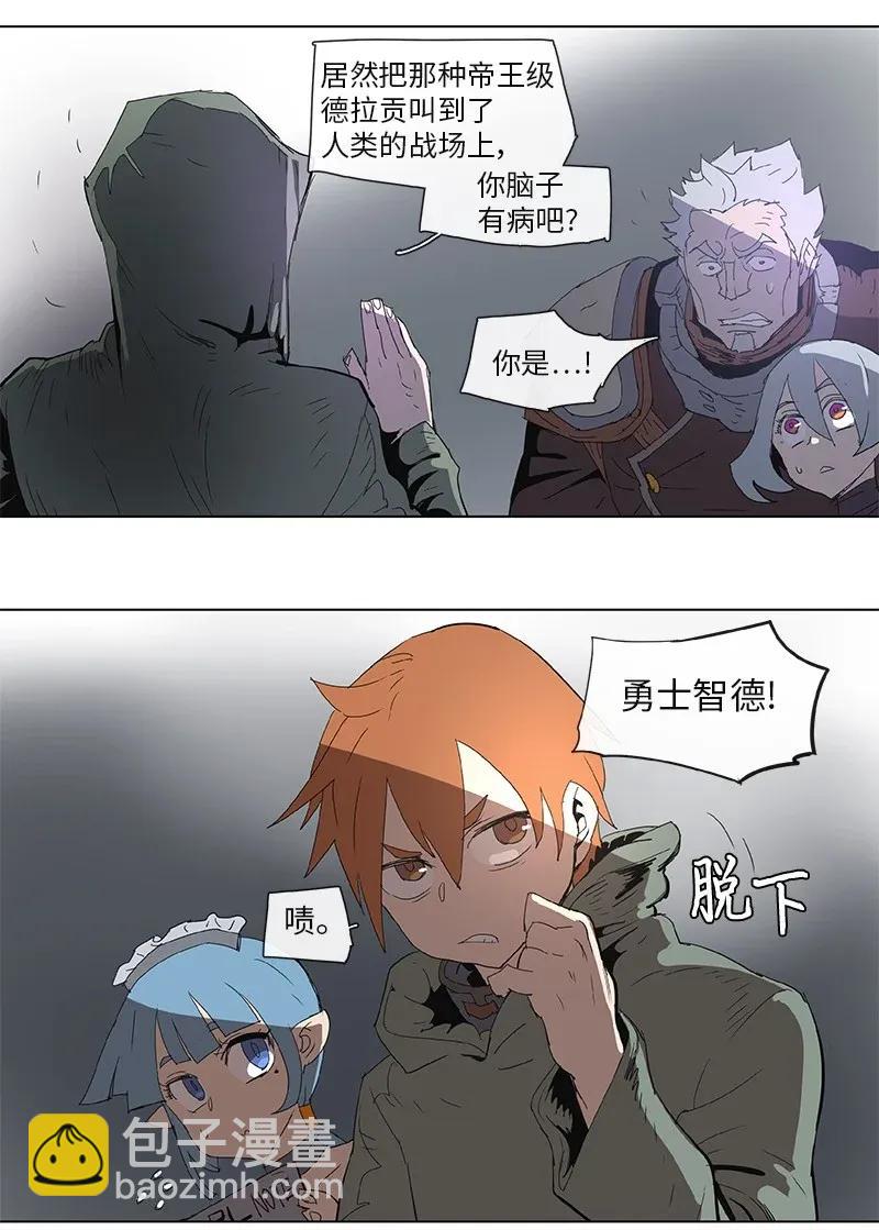 81 81-第82话