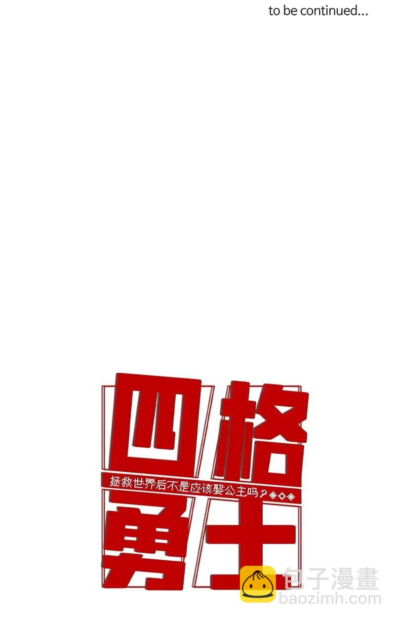 81 81-第82话