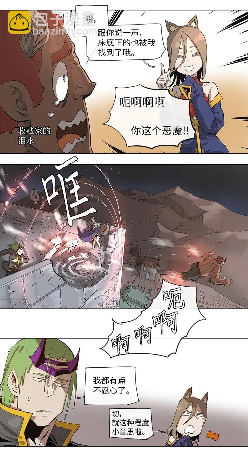 81 81-第82话