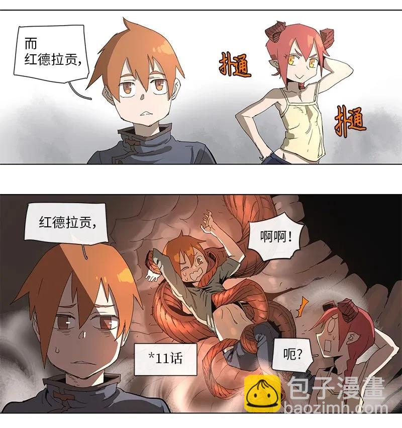 83 83-第84话