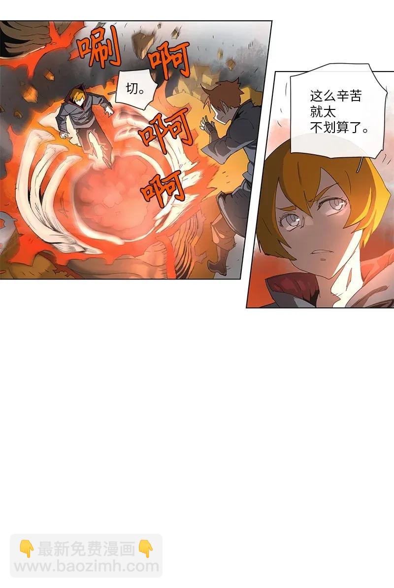 83 83-第84话