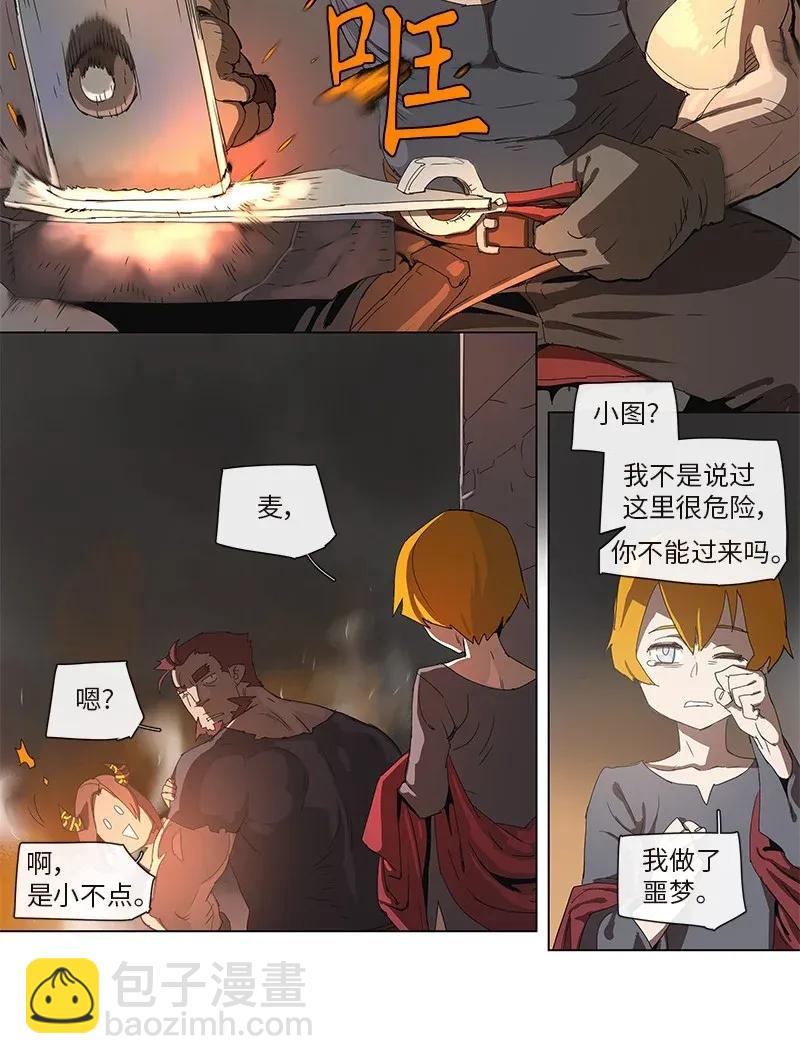 83 83-第84话