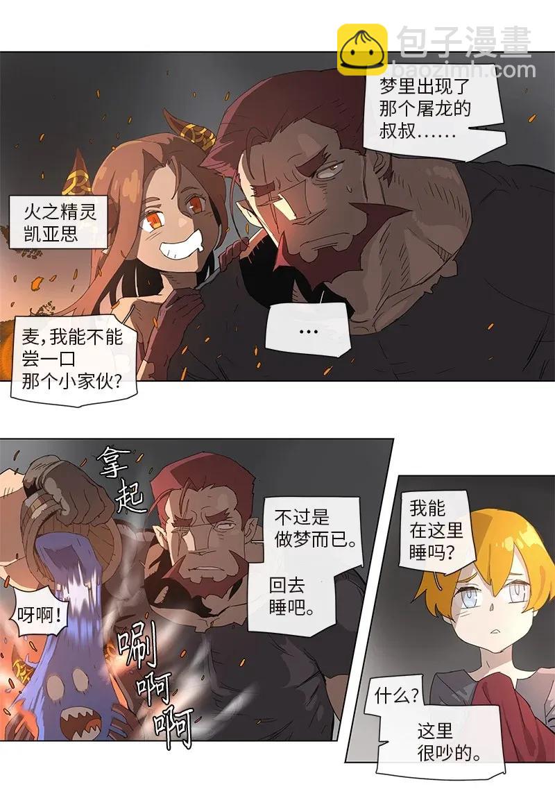 83 83-第84话