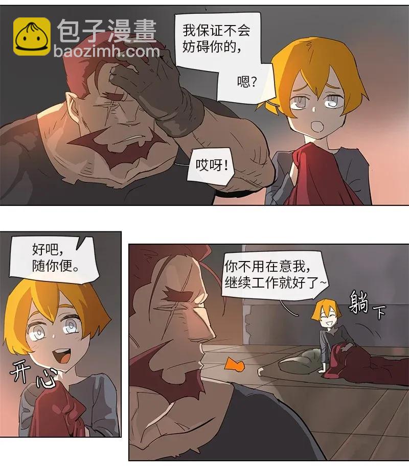 83 83-第84话