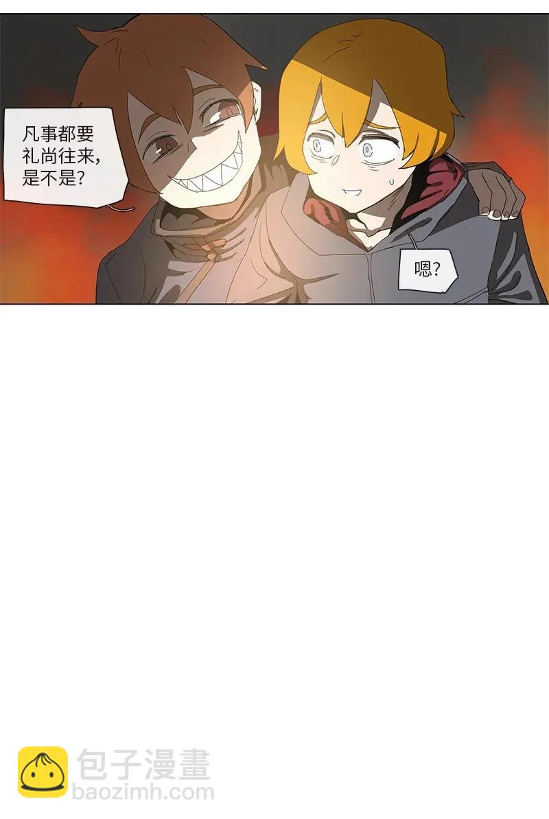 83 83-第84话