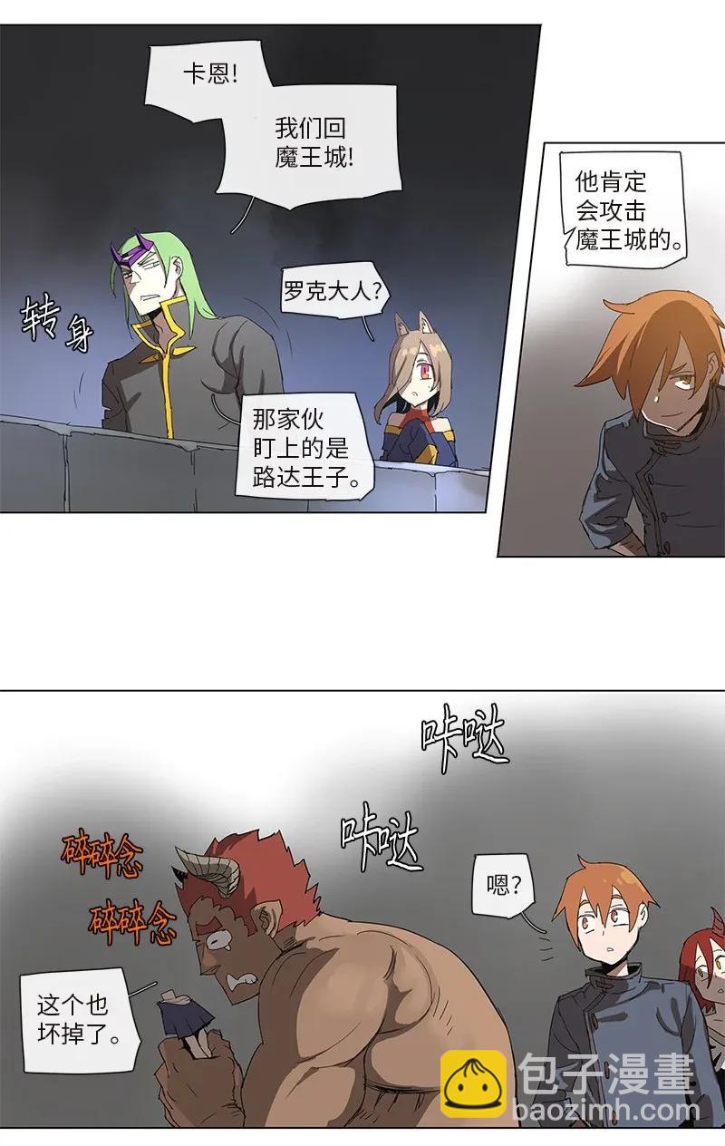 83 83-第84话