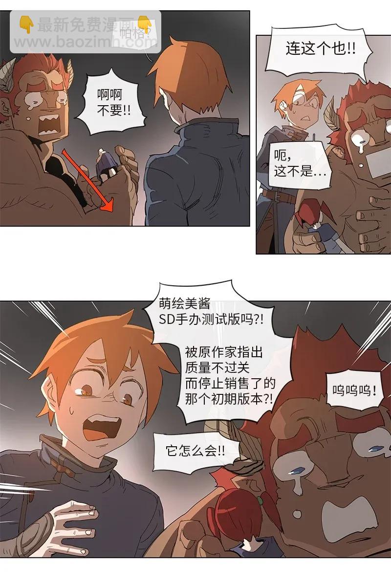 83 83-第84话