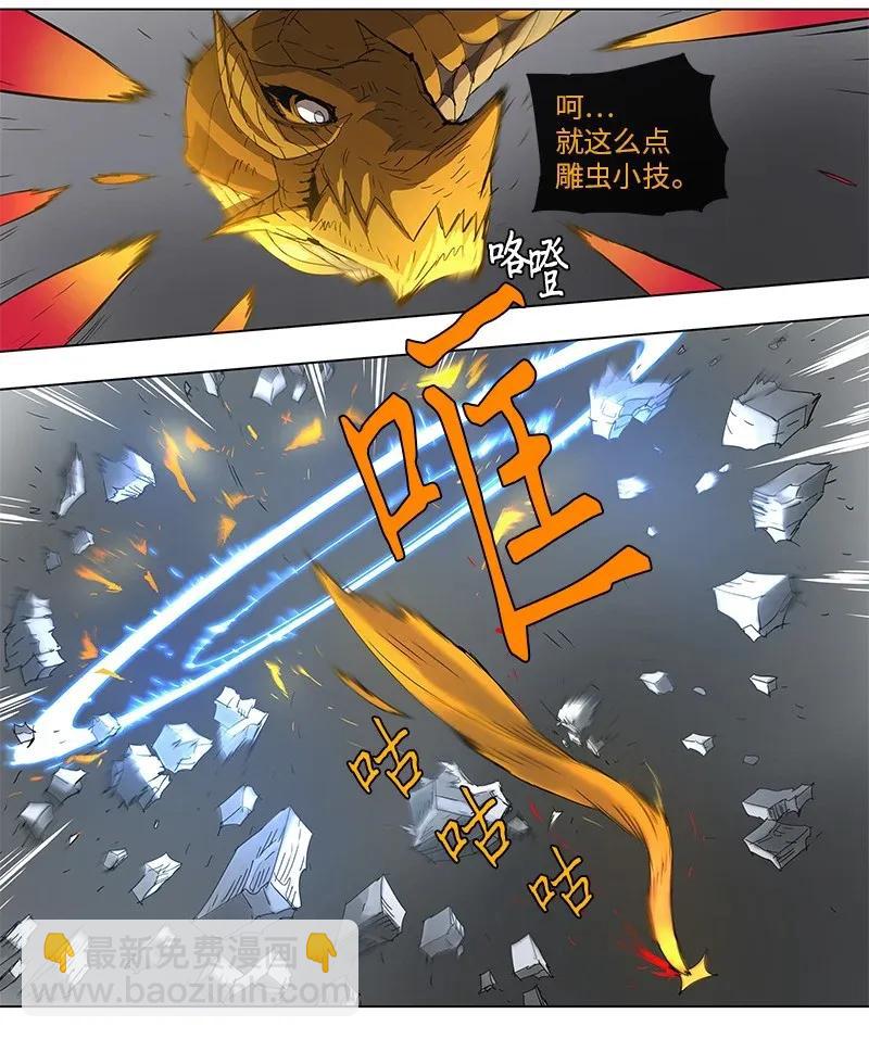 83 83-第84话
