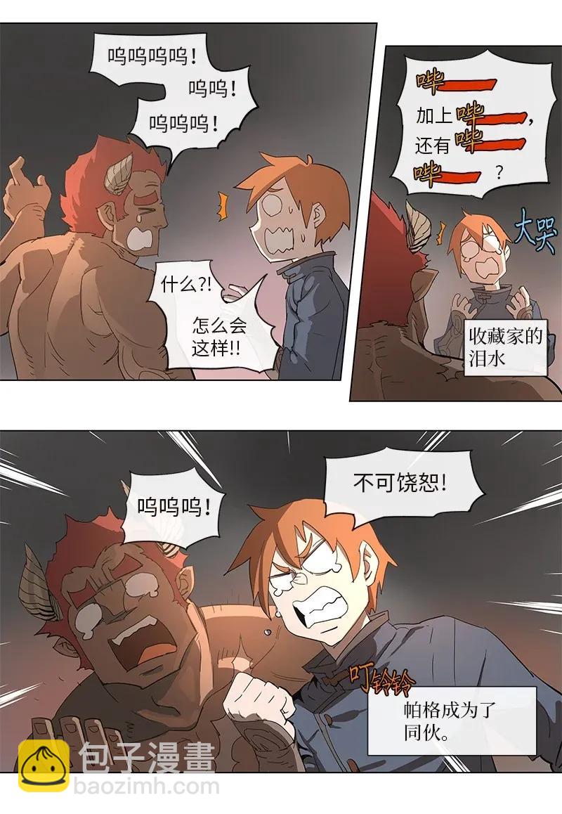 83 83-第84话