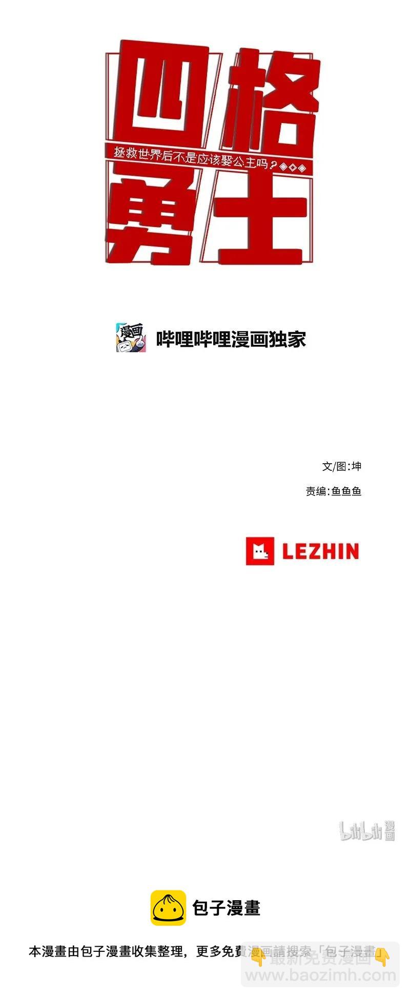 83 83-第84话