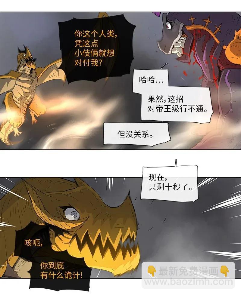 83 83-第84话