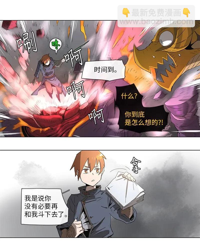 83 83-第84话