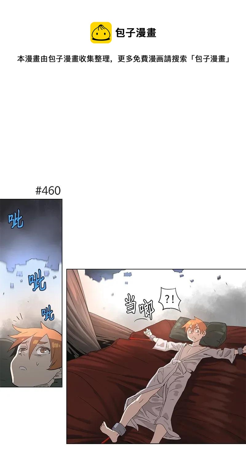 85 85-第86话