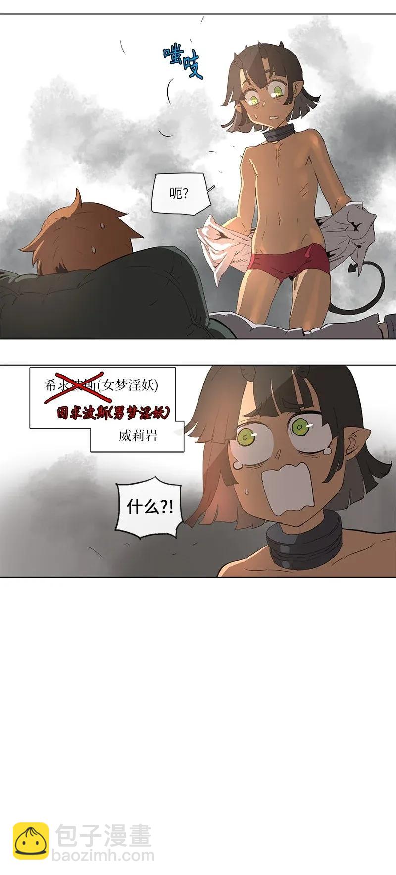 85 85-第86话