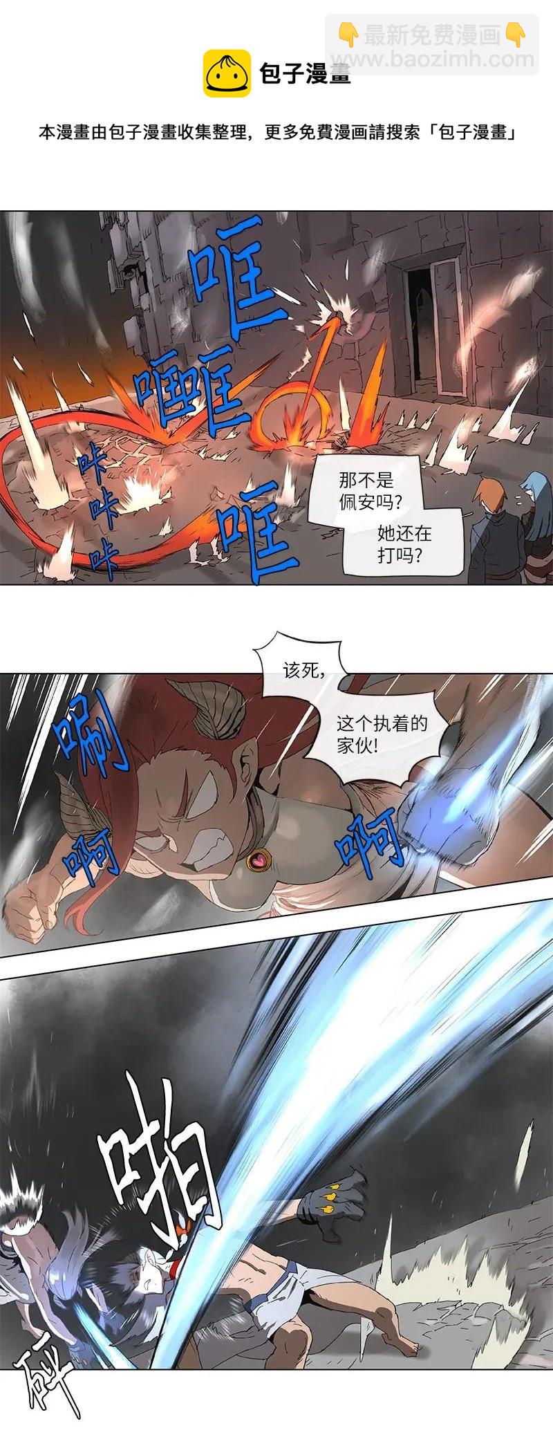 85 85-第86话