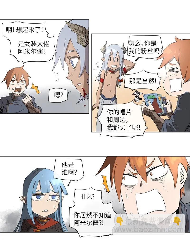 85 85-第86话