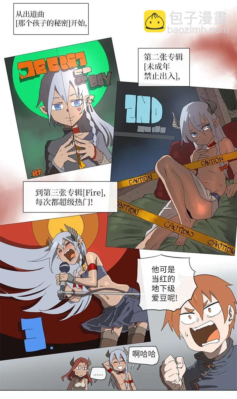 85 85-第86话