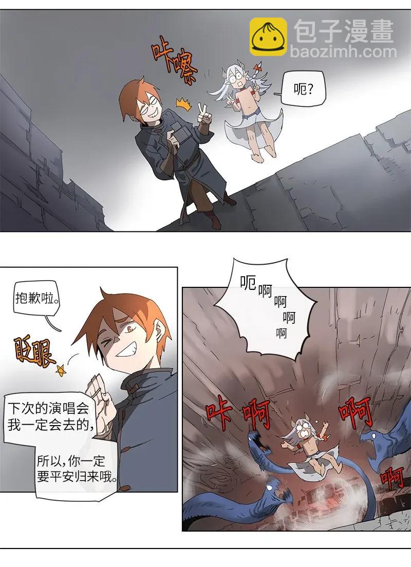 85 85-第86话