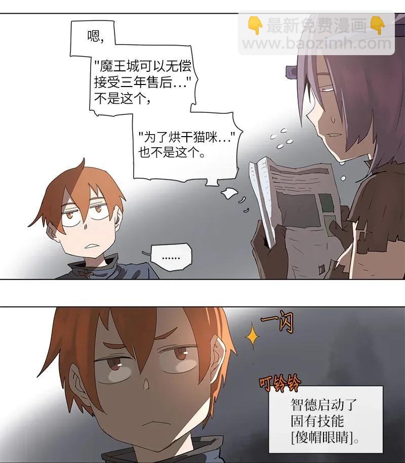 85 85-第86话