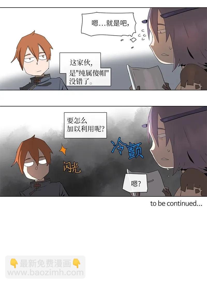 85 85-第86话