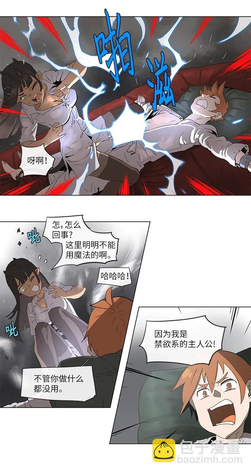 85 85-第86话