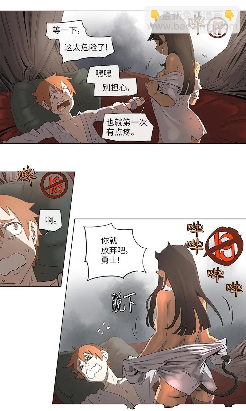 85 85-第86话