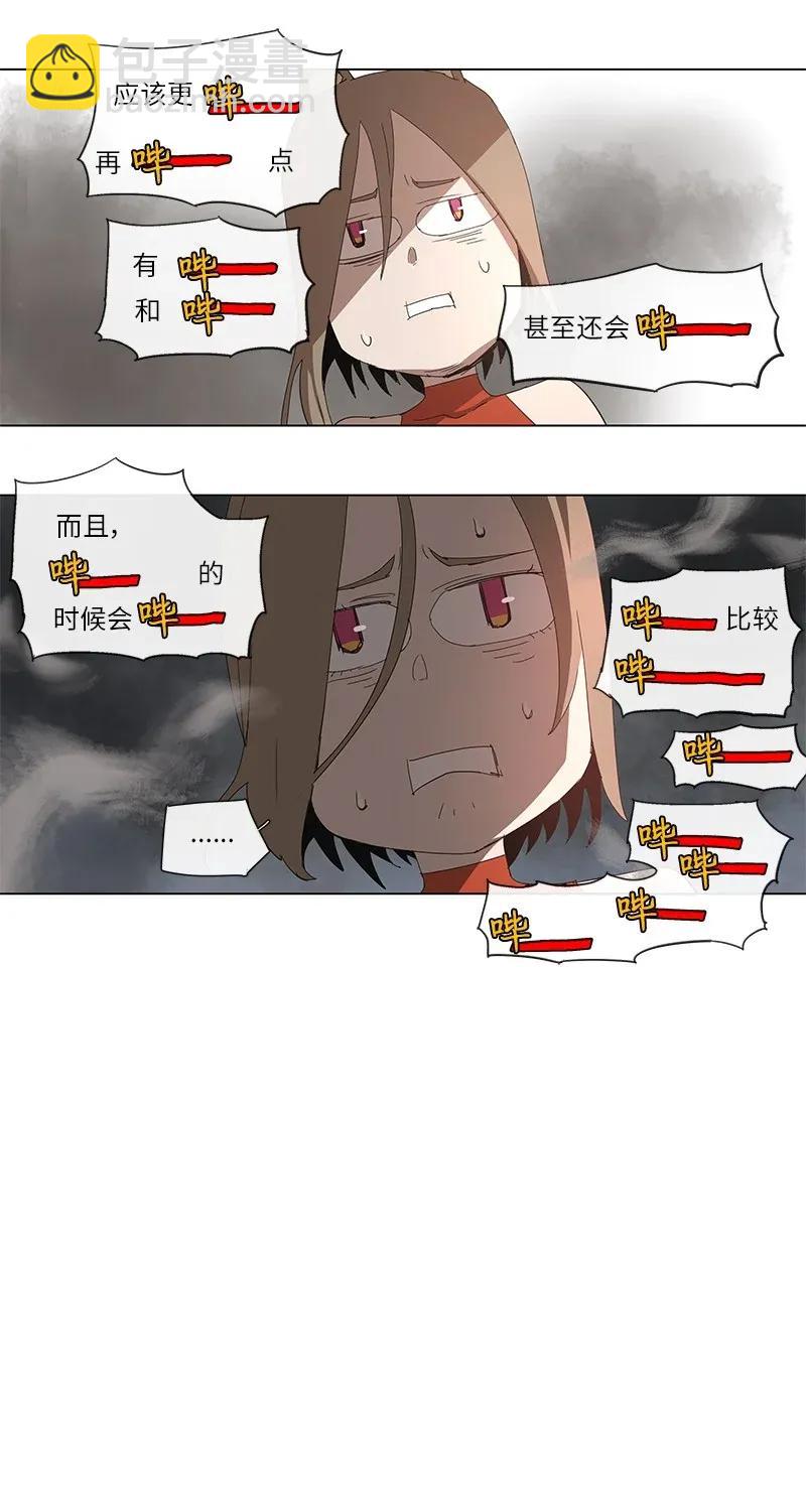 87 87-第88话