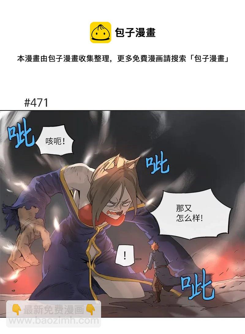 87 87-第88话