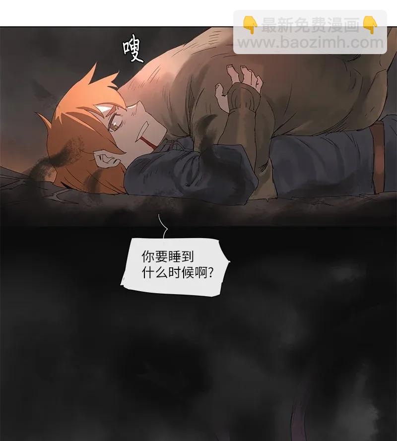 87 87-第88话