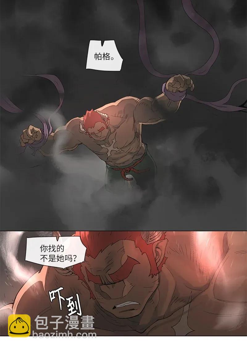 87 87-第88话