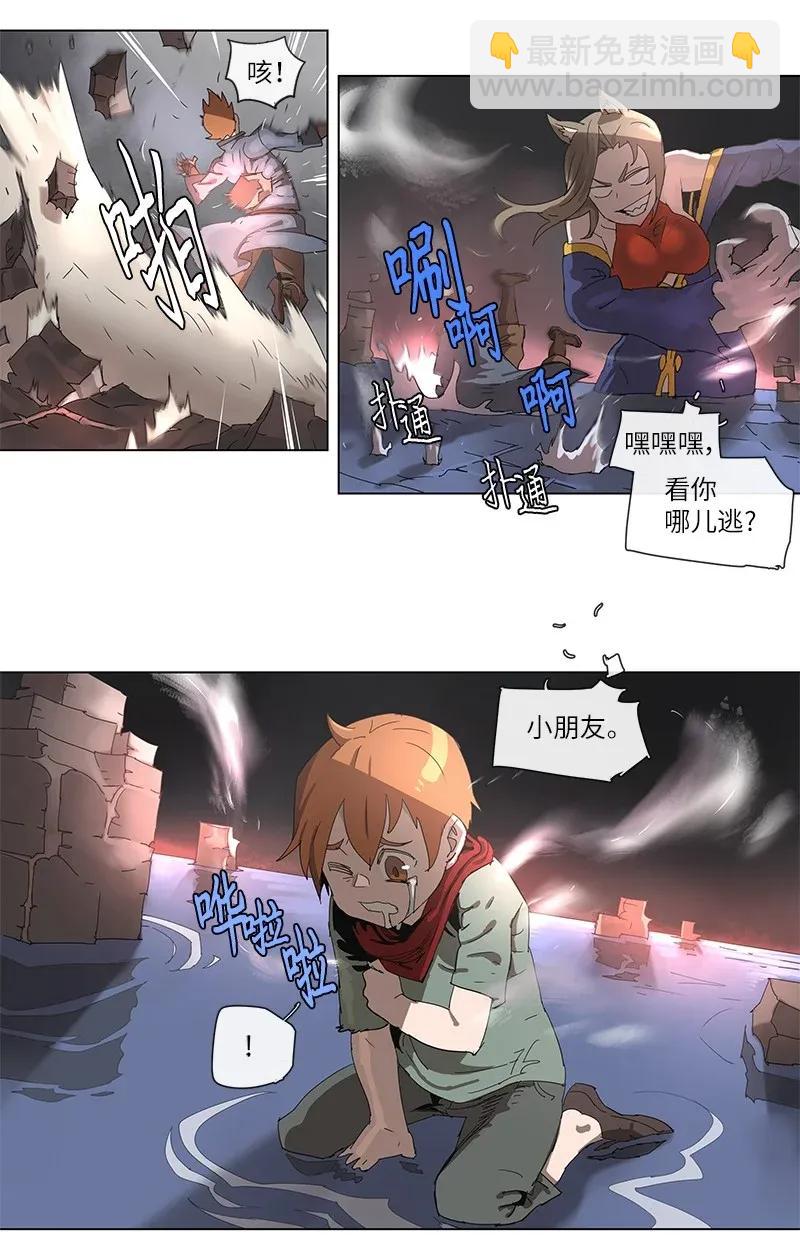 87 87-第88话
