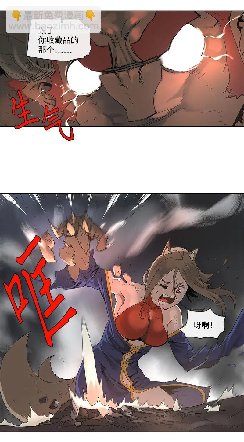 87 87-第88话