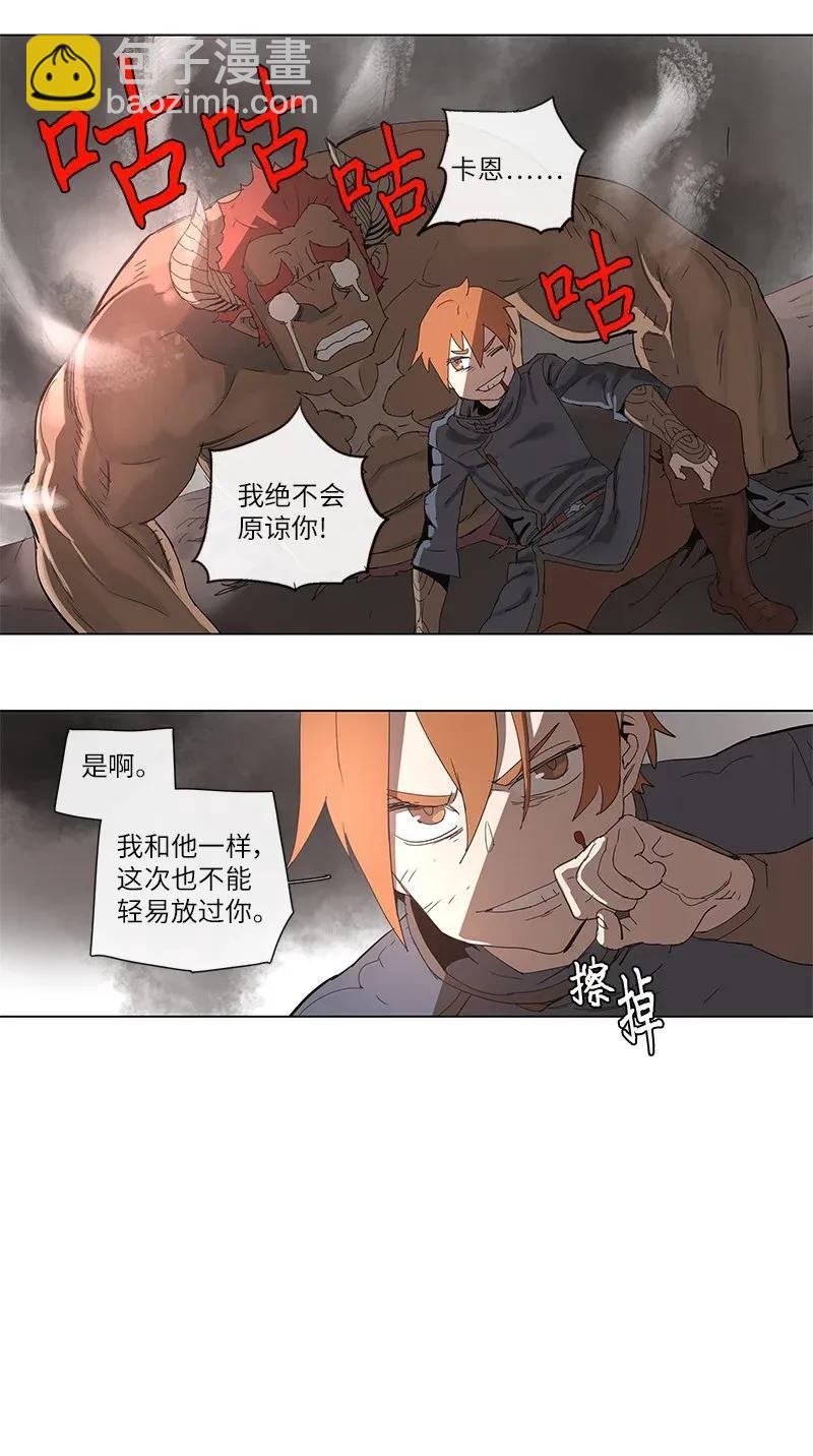 87 87-第88话