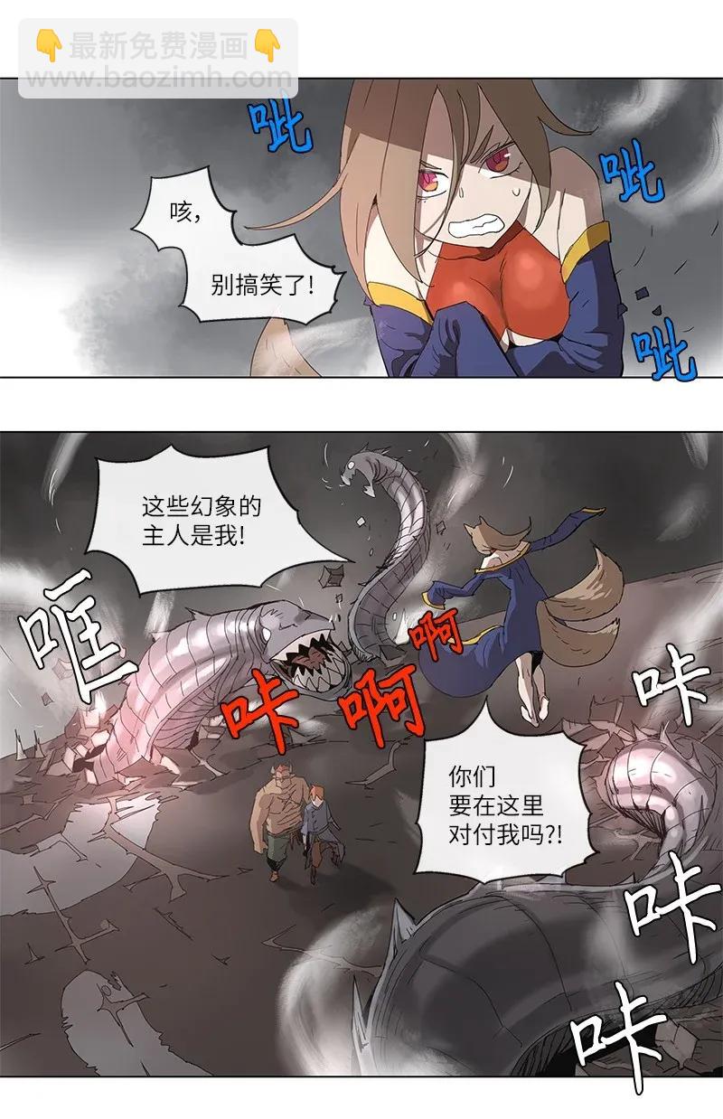 87 87-第88话