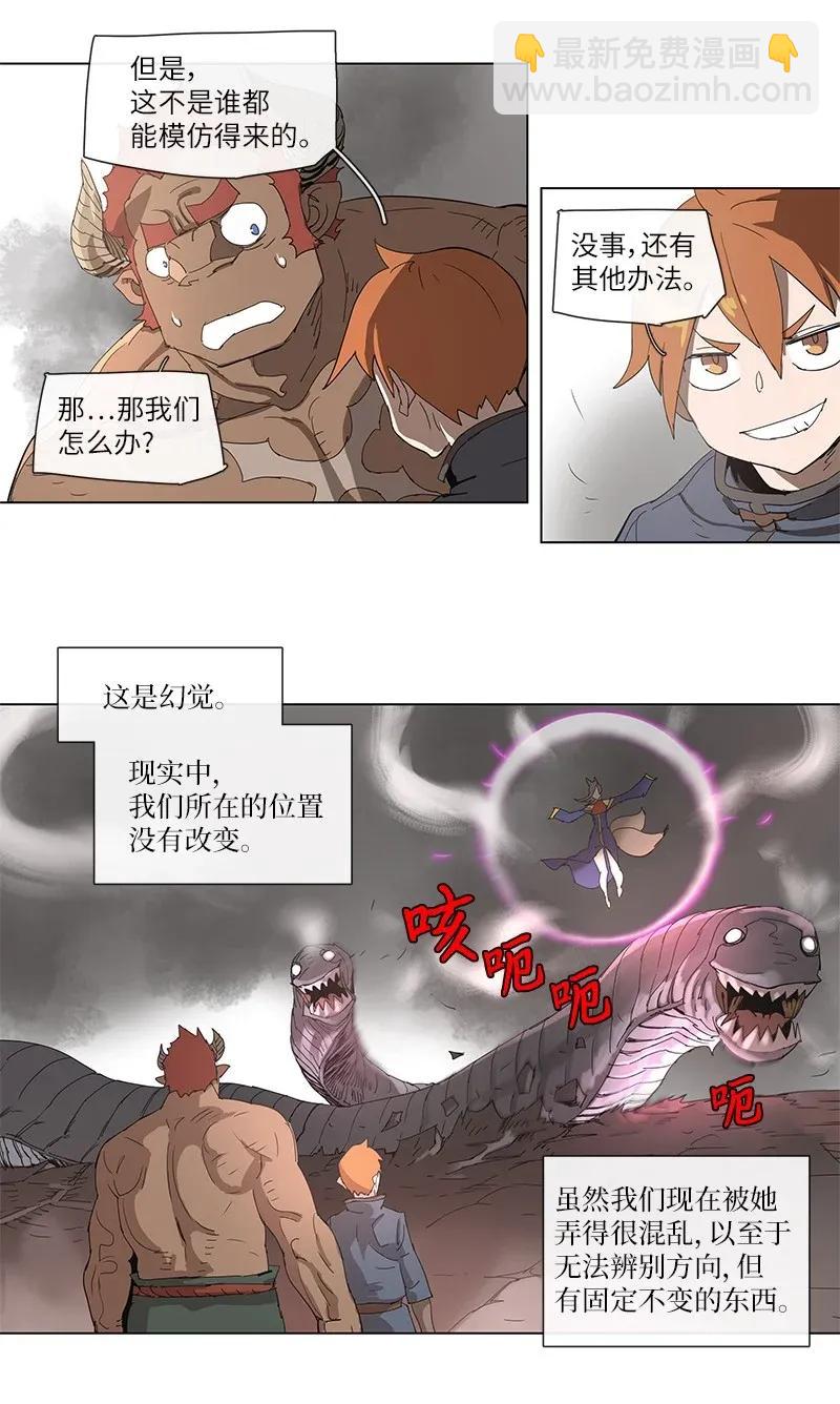 87 87-第88话
