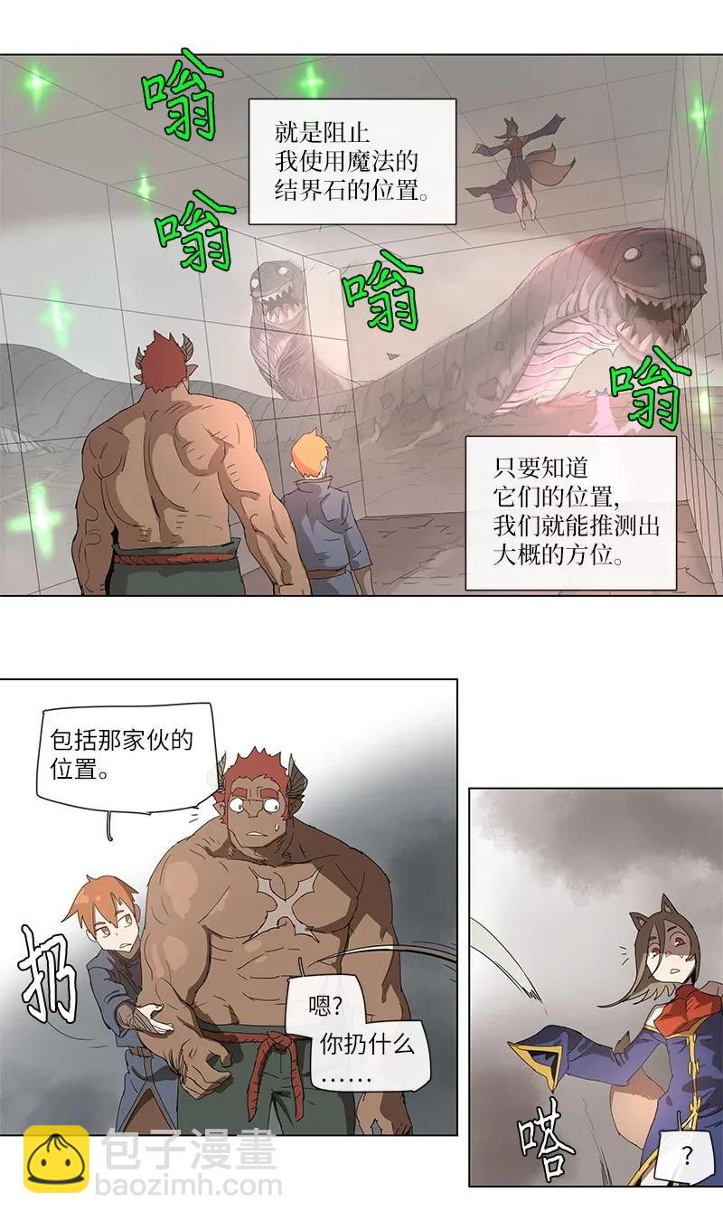 87 87-第88话