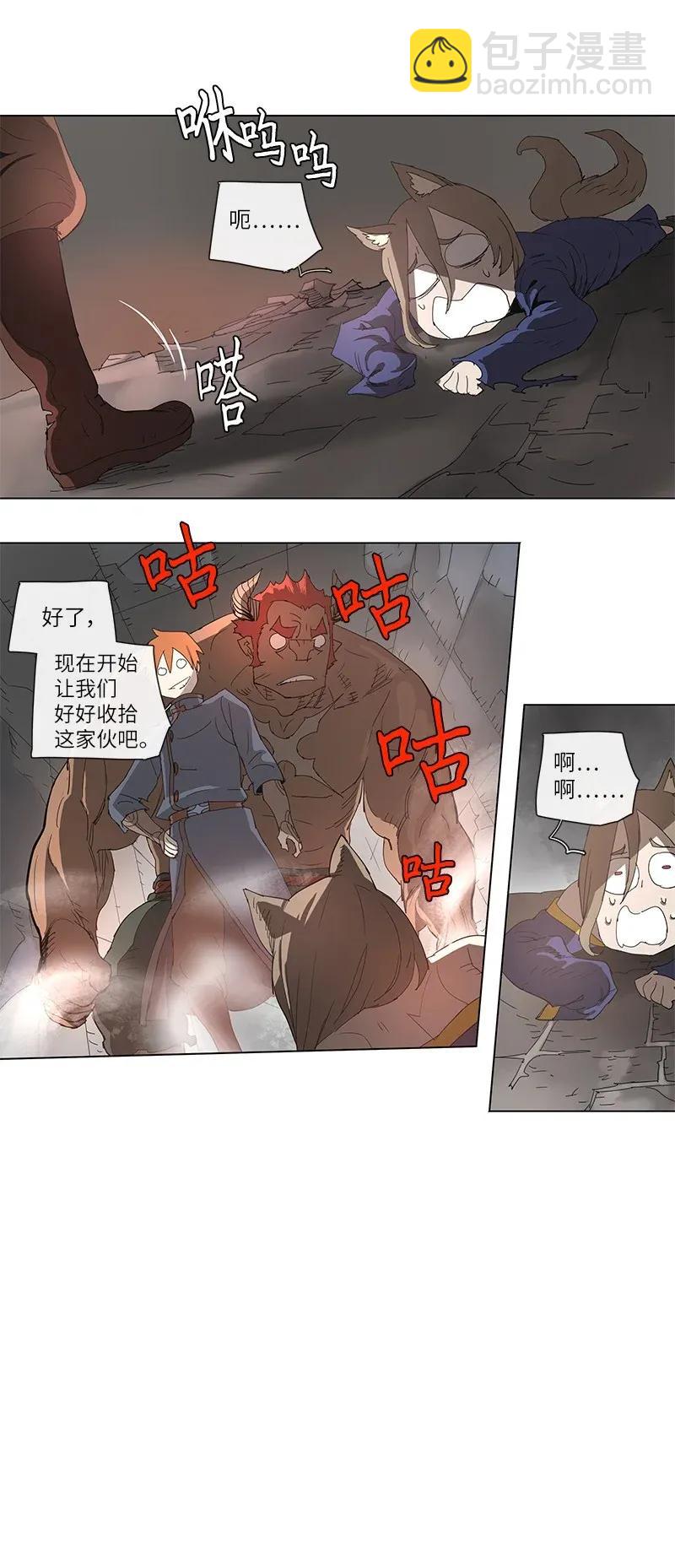 87 87-第88话