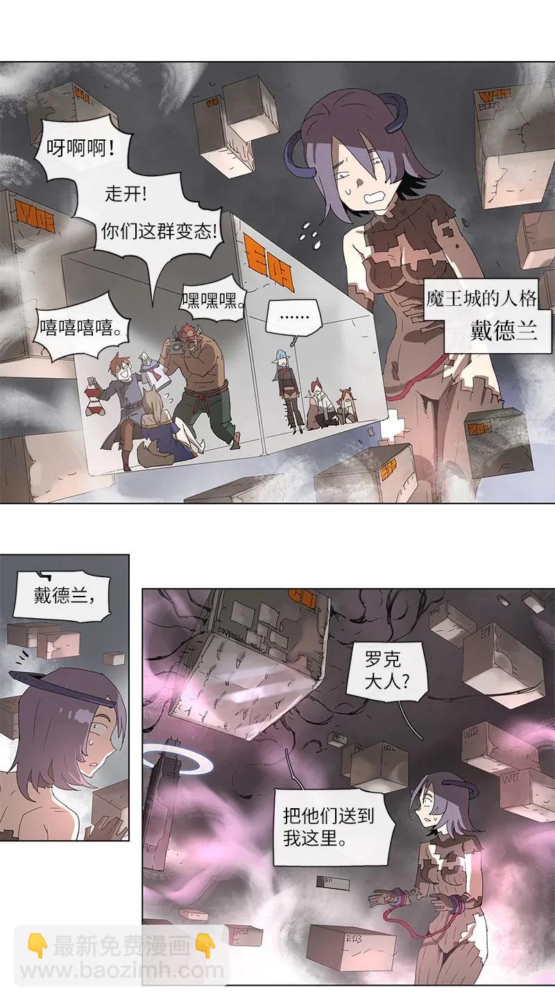 87 87-第88话
